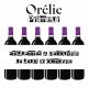 Orélie PRIMEUR Rouge 2025 - 75CL