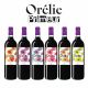 Orélie Rouge 2018 75cl